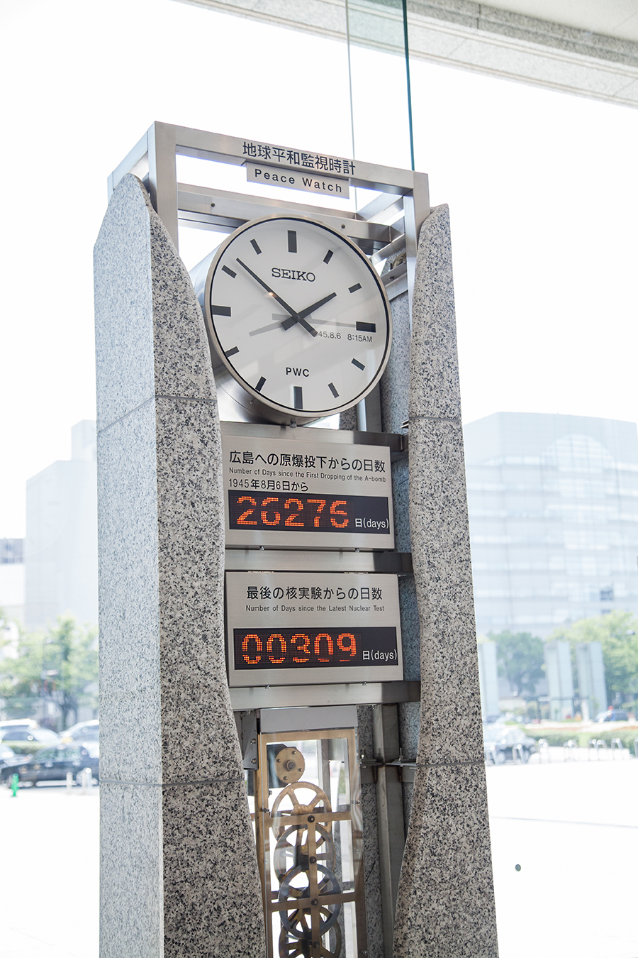 hiroshima museo della bomba atomica