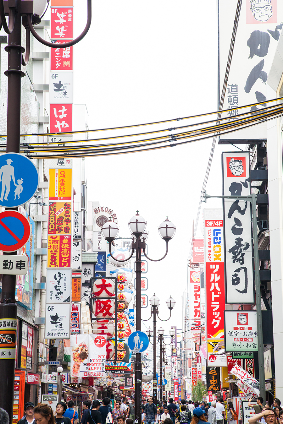 via centrale osaka giappone